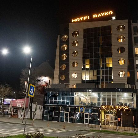 Hotel Bayko Plovdiv Bagian luar foto